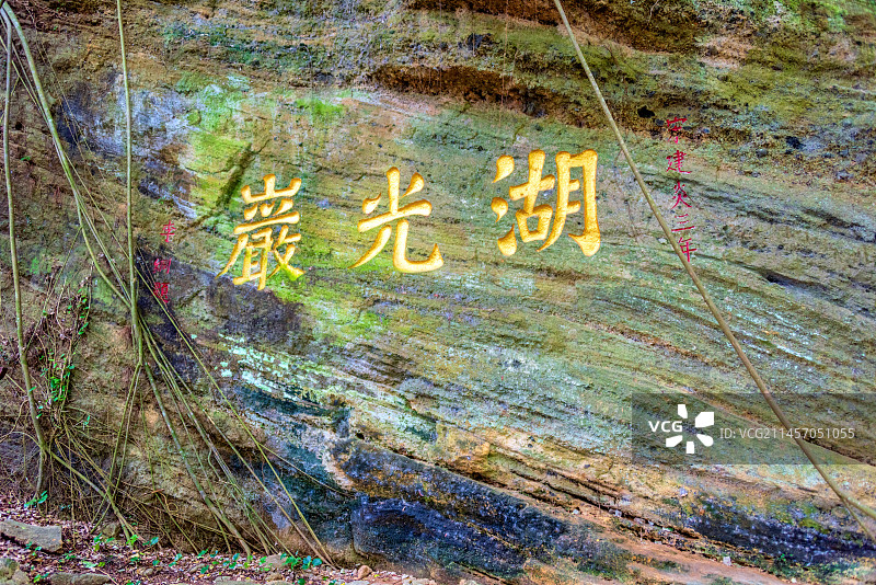 中国广东湛江湖光岩风景区图片素材