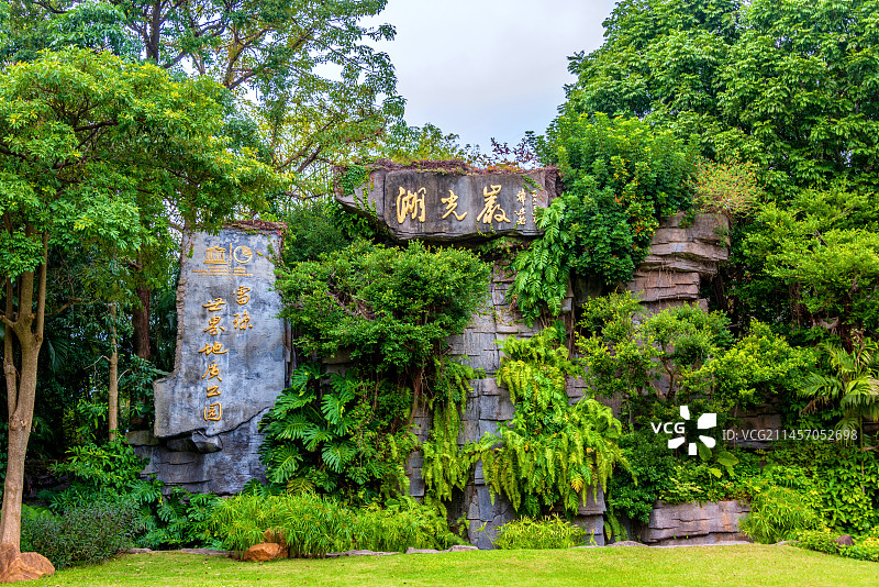 中国广东湛江湖光岩风景区图片素材