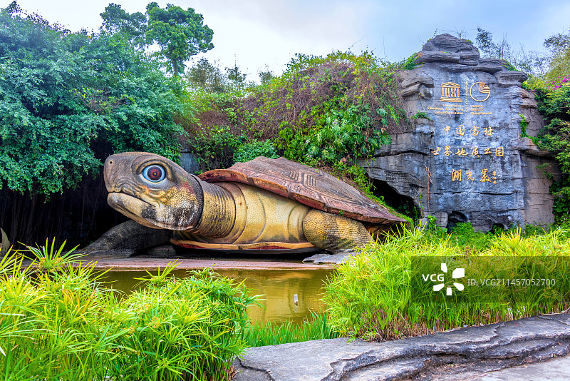 中国广东湛江湖光岩风景区图片素材