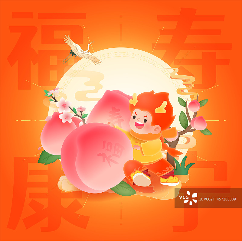 2024年龙年春节祝福插画之福寿康宁图片素材