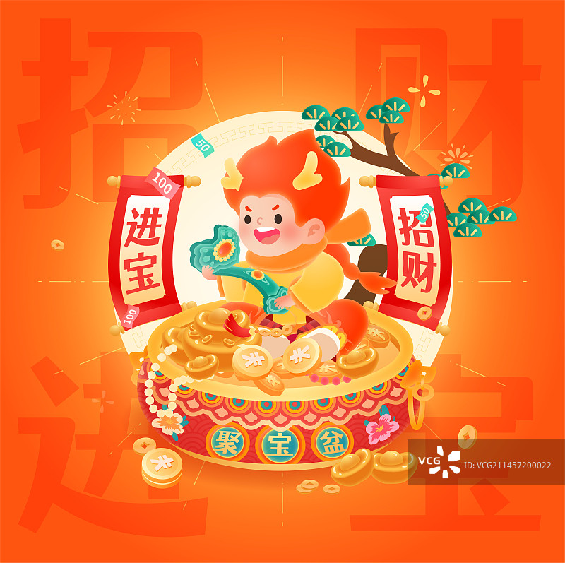 2024年龙年春节祝福插画之招财进宝聚宝盆图片素材