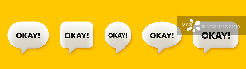 文本标签已批准OK消息3D聊天气泡图片素材