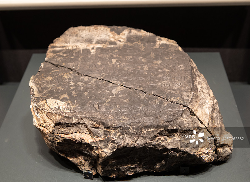 青海博物馆馆藏三老赵宽碑图片素材