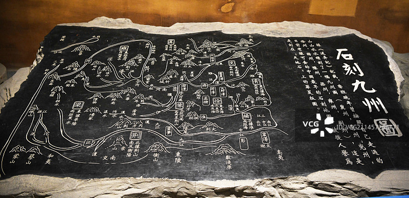 石刻九州图图片素材