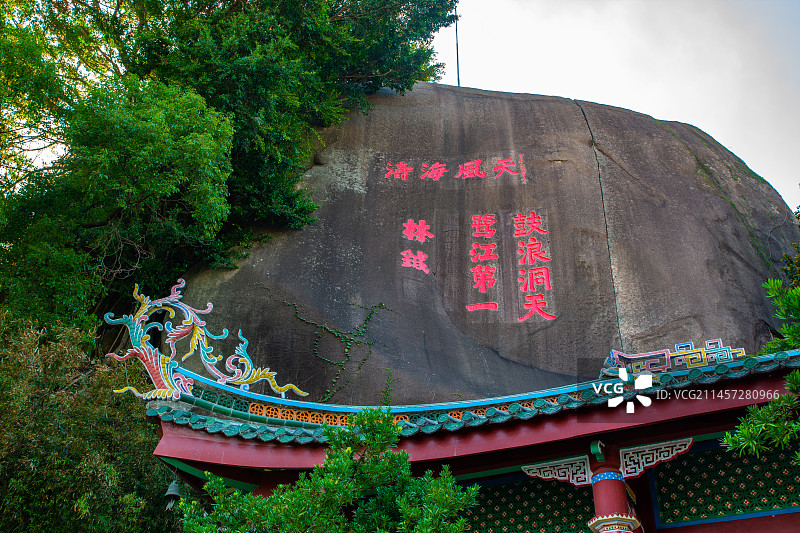 厦门 鼓浪屿 日光岩寺 日光岩摩崖石刻 日光岸景区 鼓浪屿风光  厦门景点 鼓浪洞天鹭江第一石刻图片素材