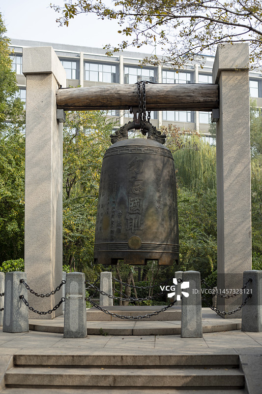 中国山东济南趵突泉公园“五三”纪念园五三钟图片素材