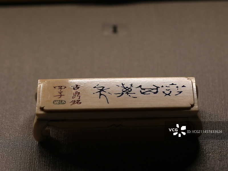 清代掐丝珐琅缠枝莲纹螭钮镇尺和象牙刻字墨床图片素材