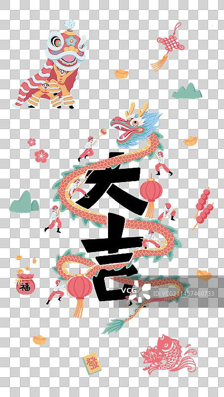 2023龙年春节大吉图片素材