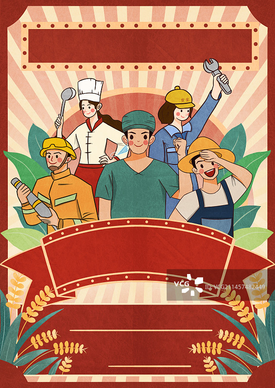 线性插画  劳动节图片素材