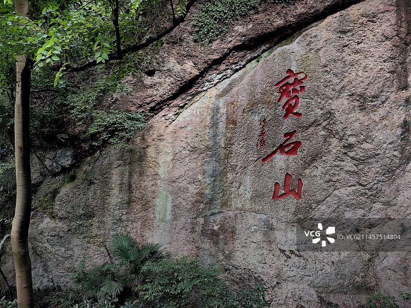杭州西湖宝石山图片素材