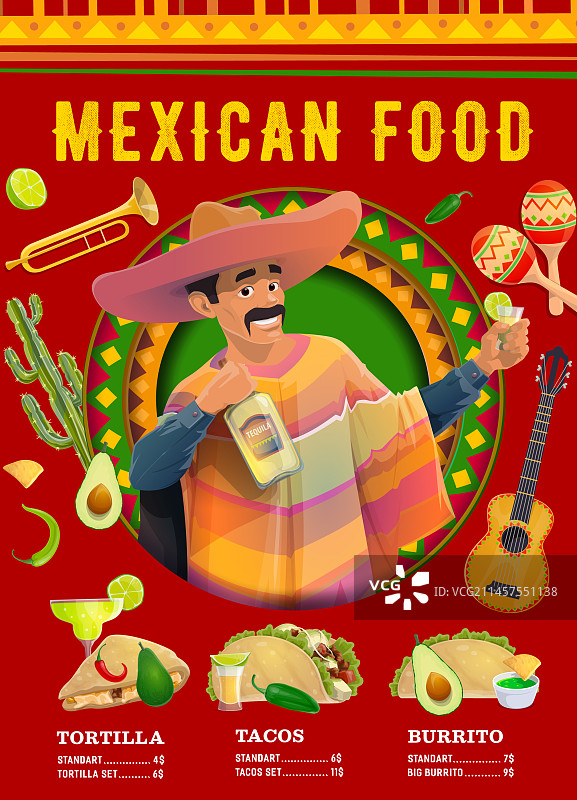 墨西哥美食餐厅宣传海报图片素材