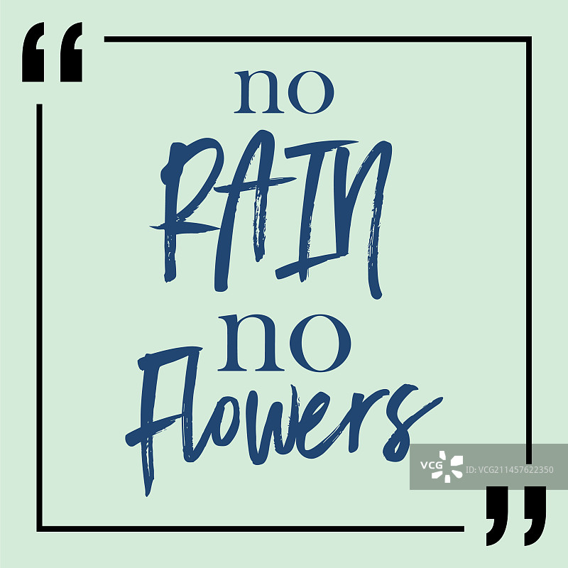 励志励志名言设计名言图片素材