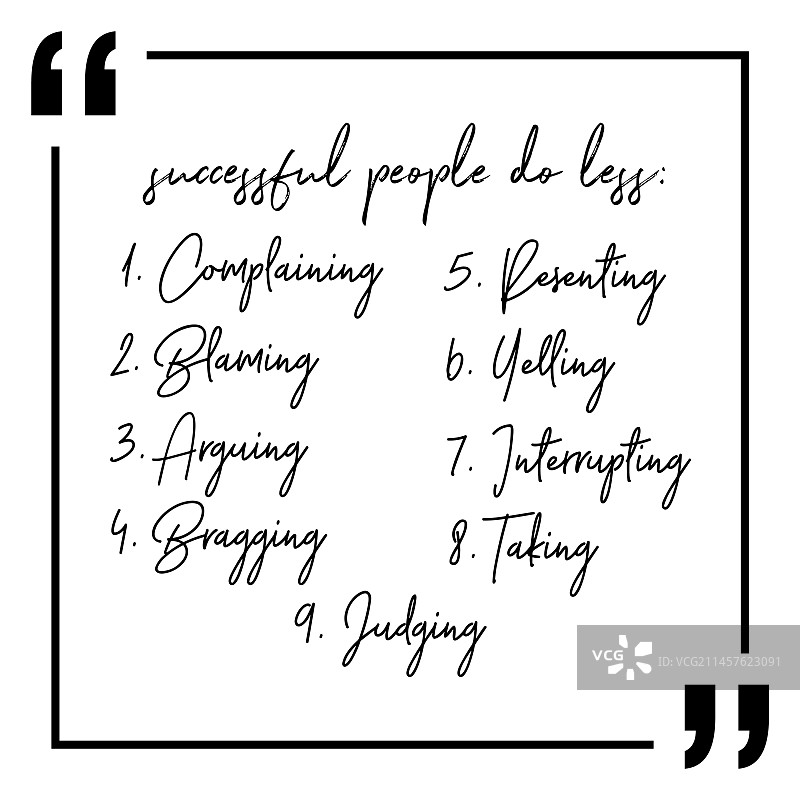 社交励志名言设计图片素材