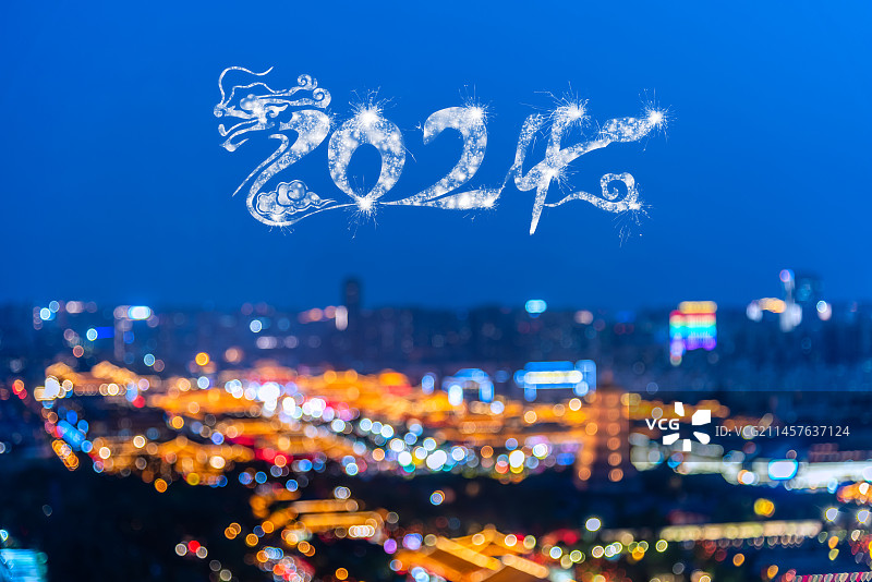 2024年元旦新年中国西安大唐不夜城夜景图片素材