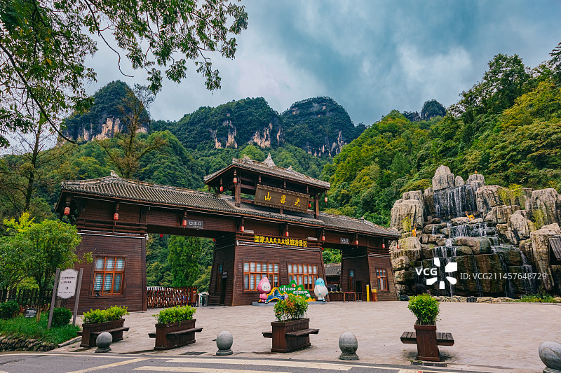 光雾山桃园景区图片素材