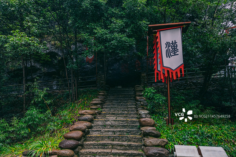 米仓古道图片素材