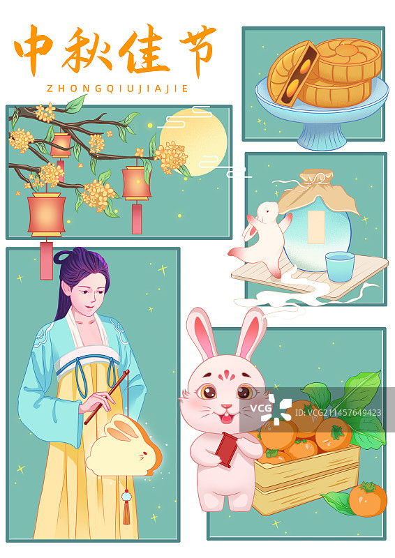 漫画版中秋节嫦娥仙子玉兔月饼庆典庆祝插画图片素材