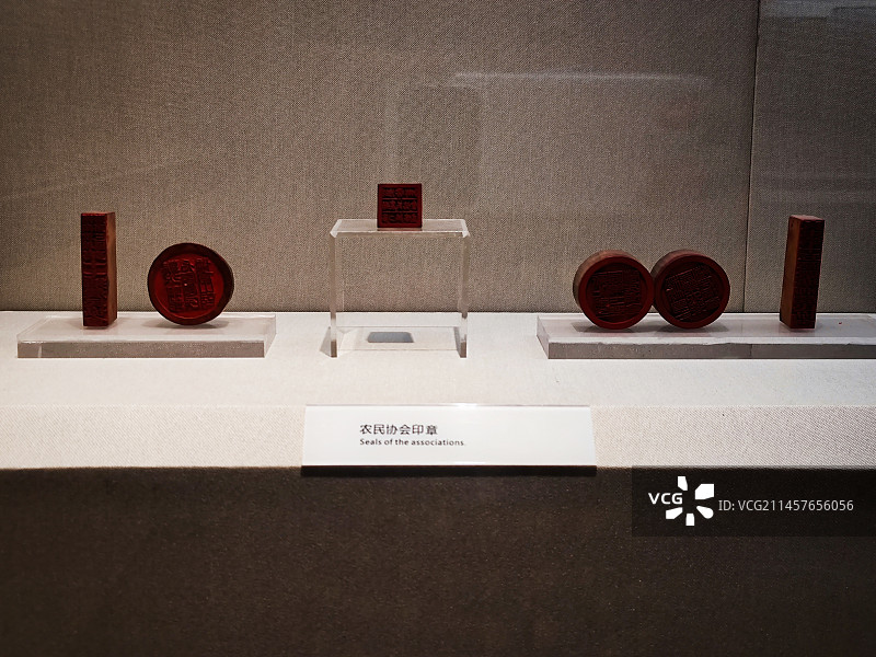 农民协会印章 摄于武汉革命博物馆图片素材