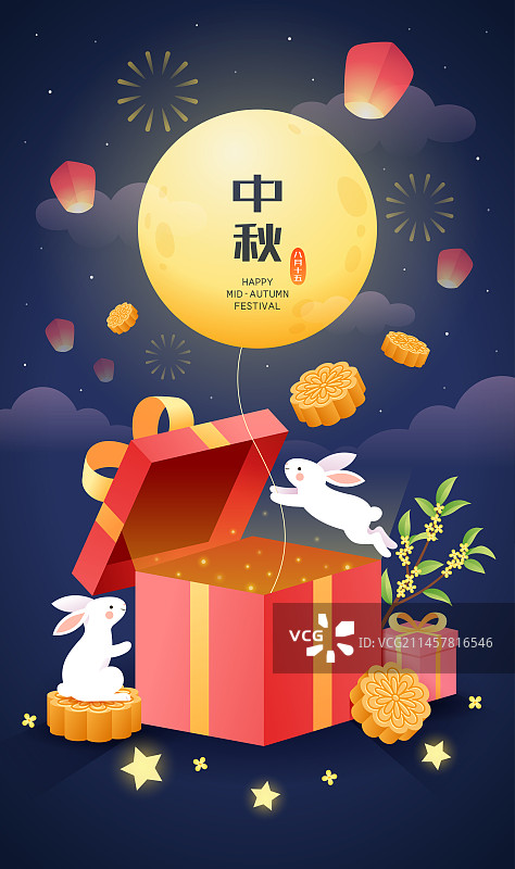 中秋节夜晚打开的礼盒和兔子月亮桂花月饼等宣传促销矢量节庆插画海报图片素材