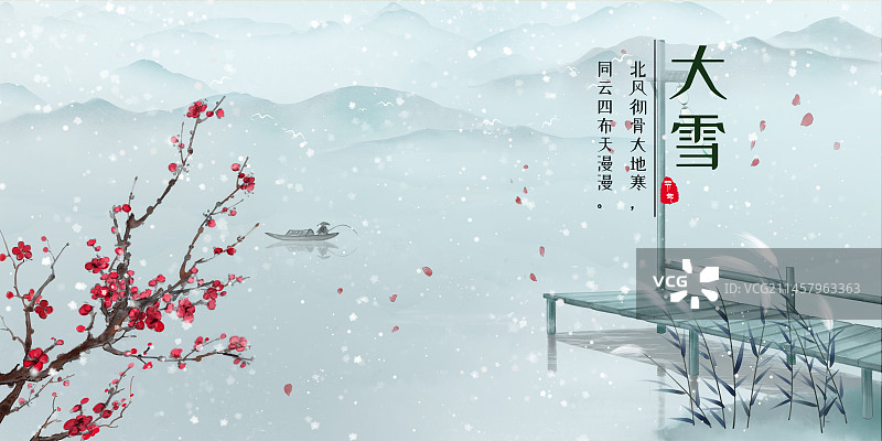 中国风二十四节气山水插画海报图片素材