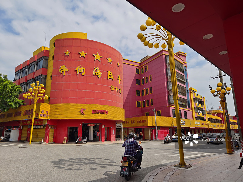 红色革命根据地 汕尾海丰图片素材
