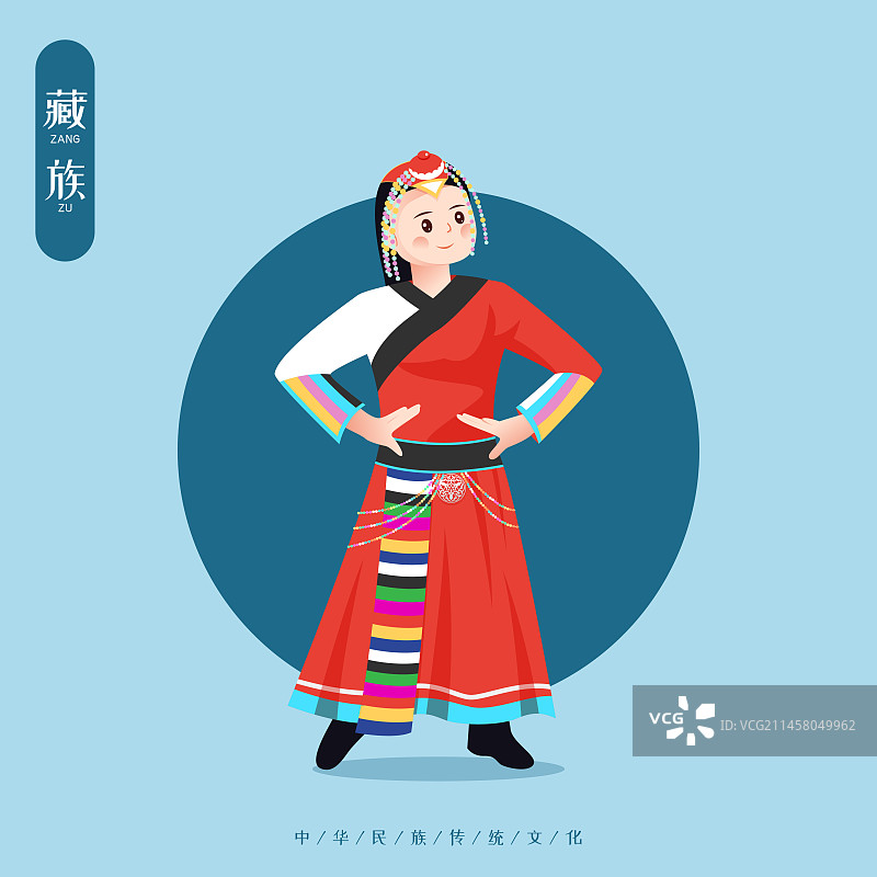 中华传统56个民族少数民族壮族人物矢量插画海报图片素材