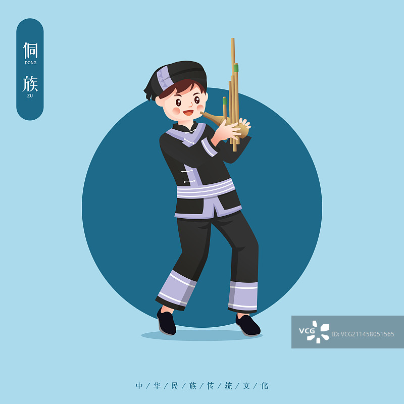 中华传统56个民族少数民族侗族人物矢量插画海报图片素材