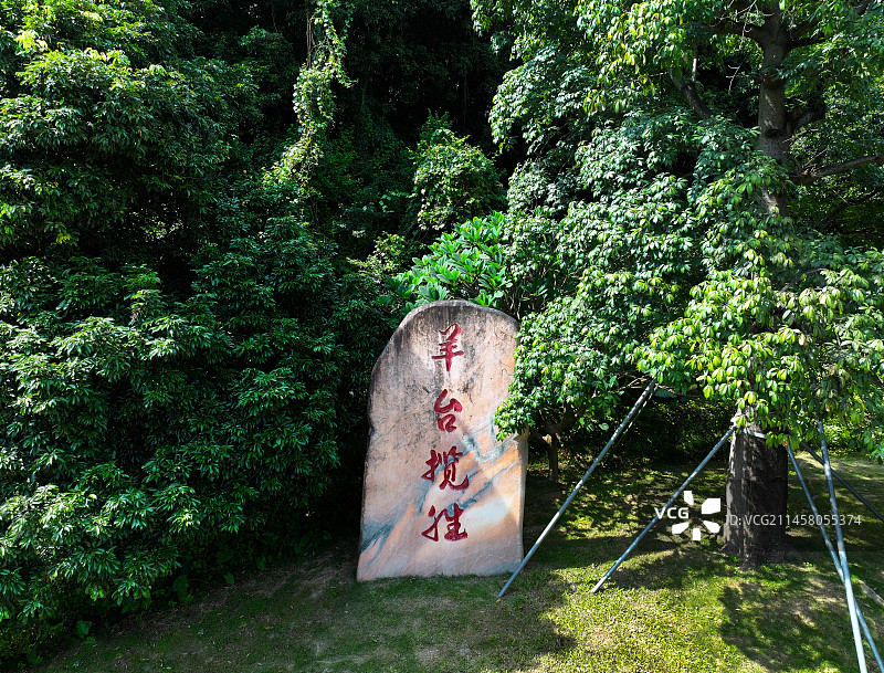 广东省深圳市龙华区阳台山森林公园陶吓出入口高峰水库航拍图片素材