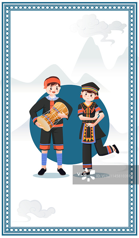 中华传统56个民族少数民族瑶族人物矢量插画海报图片素材