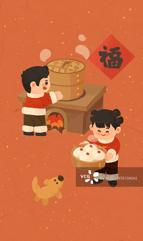 卡通春节年俗腊月二十九插画图片素材