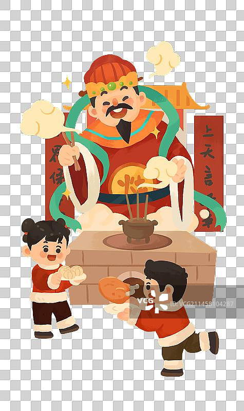 卡通春节年俗腊月二十三图片素材