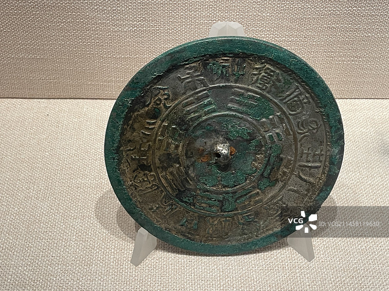 八卦纹铜镜，宋代，临洮县博物馆藏图片素材