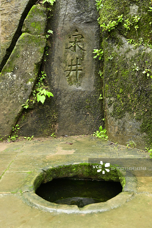 古战场遗址——钓鱼城图片素材