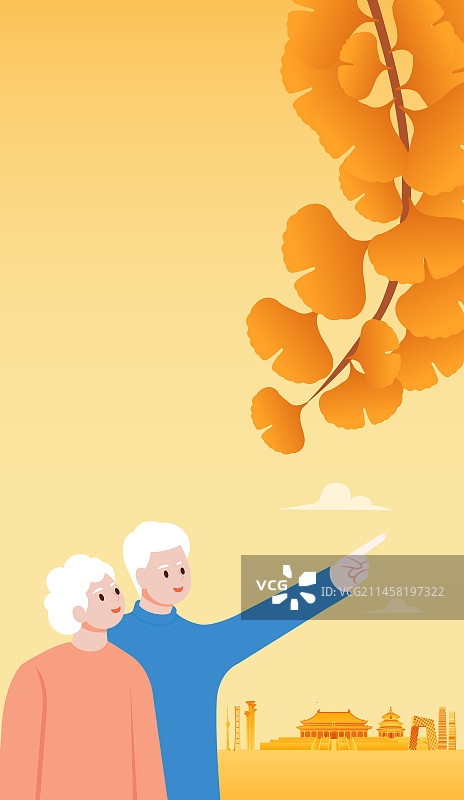 秋天老年人去北京旅游矢量插画，秋天重阳节立秋秋分节气，乐享晚年图片素材