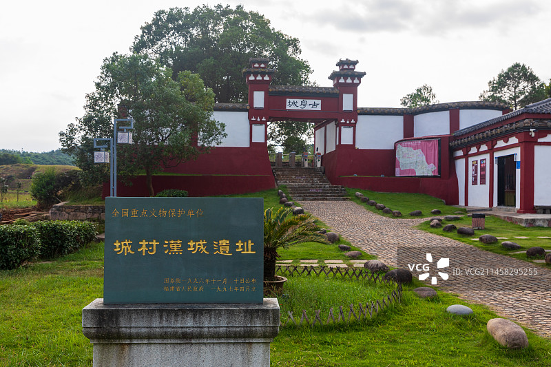 全国重点文物保护单位，世界文化遗产武夷山城村汉城，又名古粤城、闽越王城图片素材