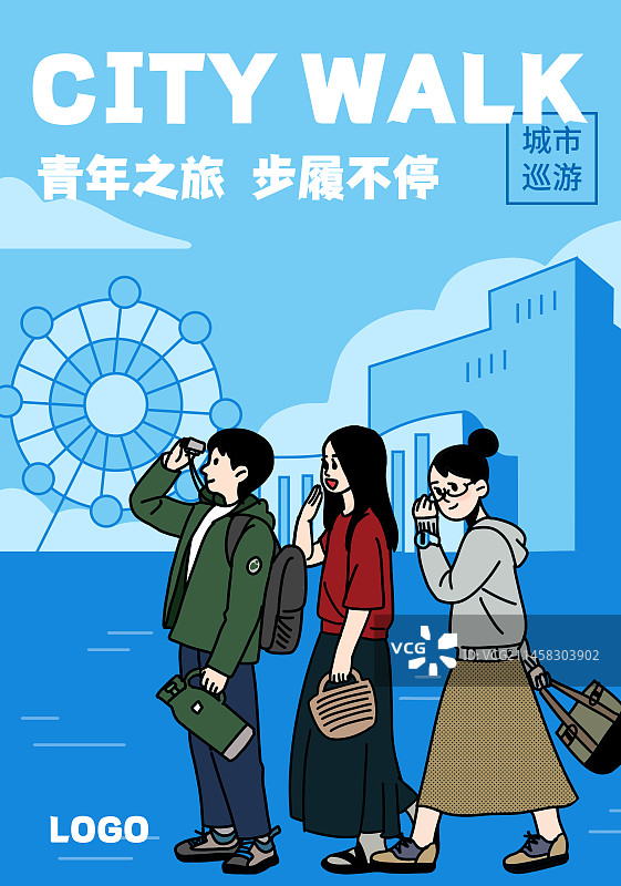 海报扁平插画描线图片素材