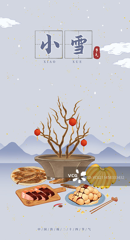 二十四节气小雪美食鱼干腊肉红糖糍粑香蕉插画山水模板海报图片素材