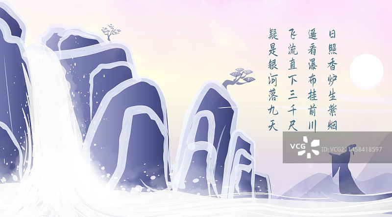 日出唐朝李白庐山看瀑布飞流景象山水图图片素材