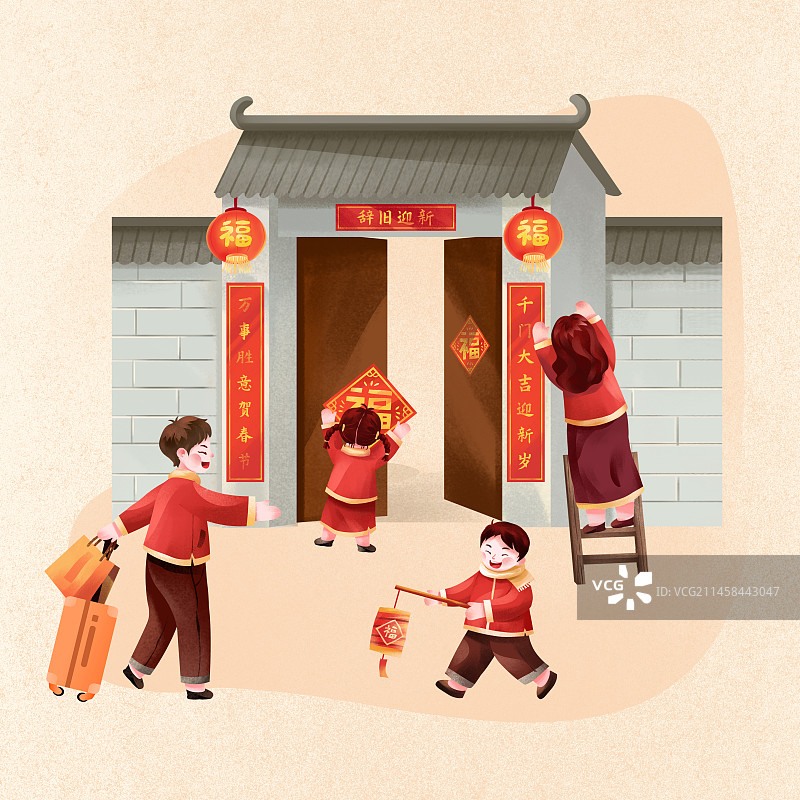 年俗腊月二十九 贴春联 小除夕图片素材