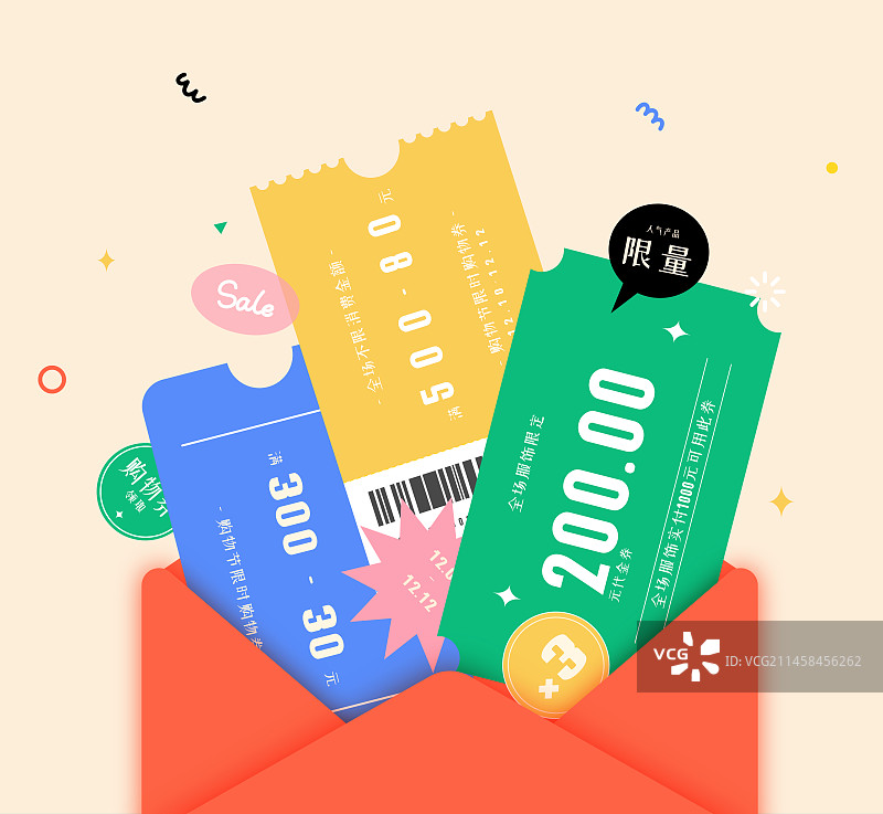 购物节狂欢节促销优惠券派放海报图片素材