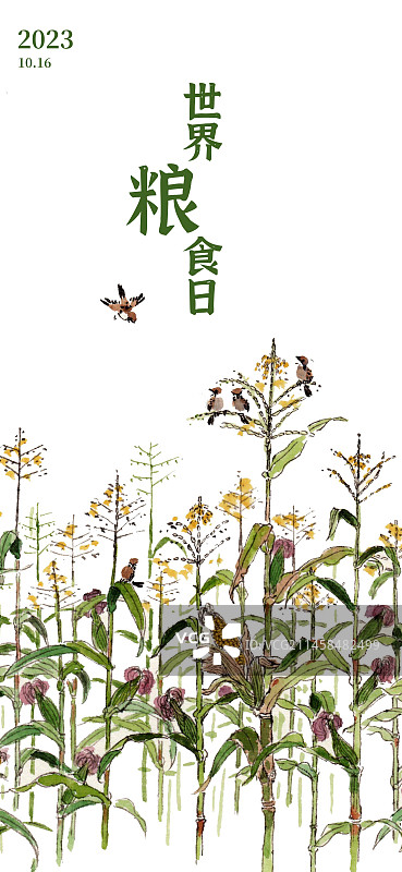 手绘粮食插画世界粮食日海报图片素材