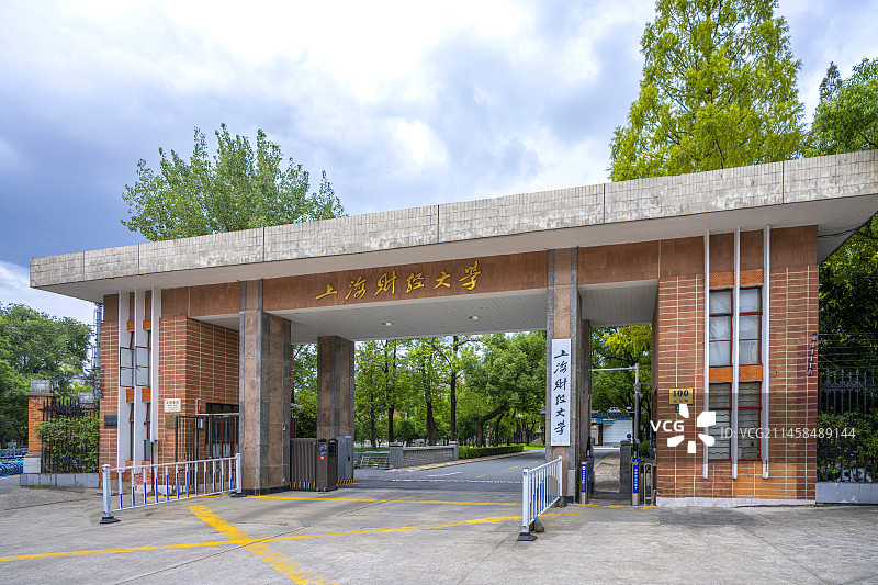 上海财经大学图片素材