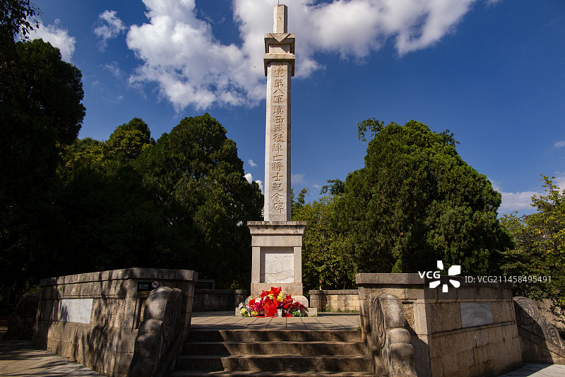 滇西战役阵亡将士纪念碑遗址图片素材
