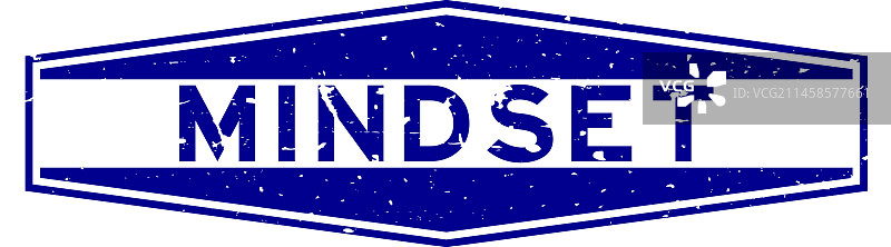 蓝色做旧心态字样六边形橡胶印章图片素材