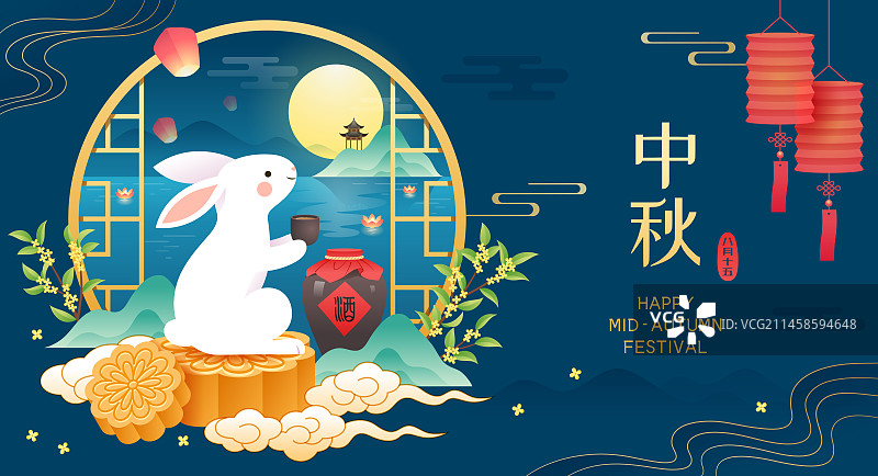 中秋节夜晚兔子喝酒赏月和月饼桂花酒饮食民俗自然山水风景等中式古典国风国潮创意矢量宣传促销插画海报图片素材
