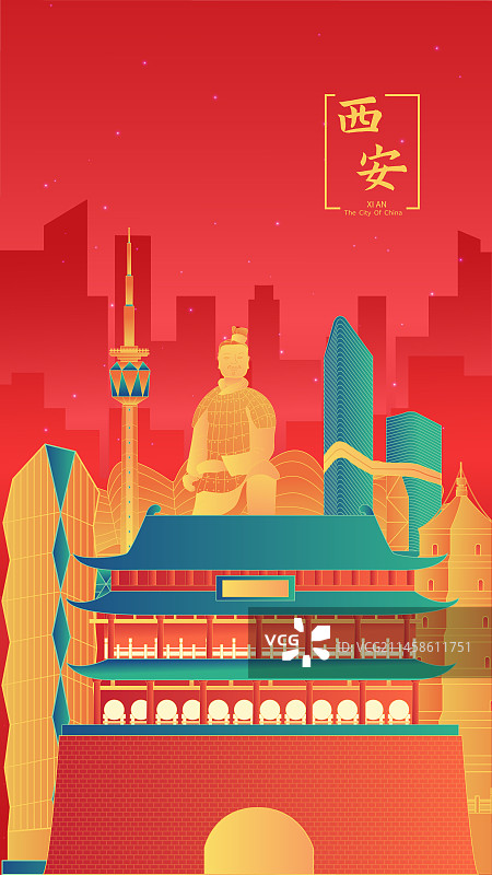 西安中国风城市高级感渐变大气地标旅游矢量图片素材