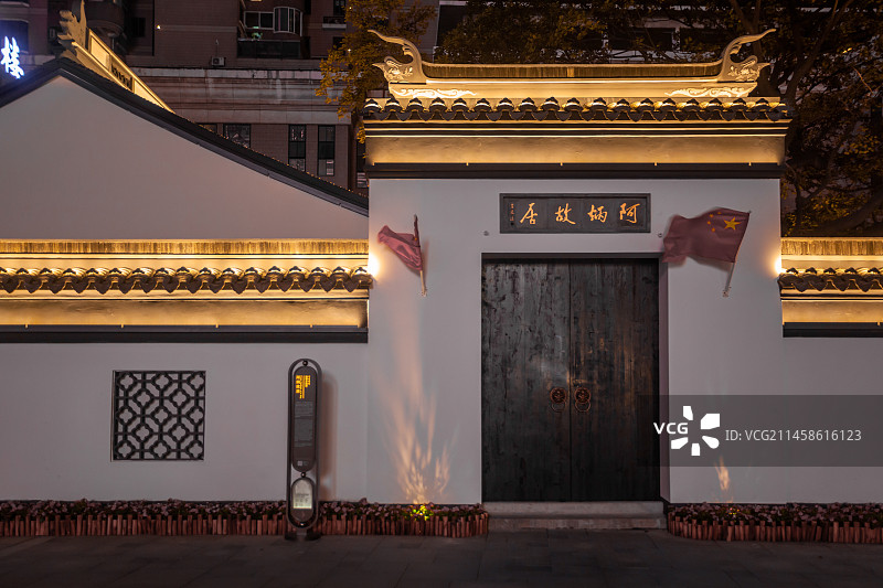 无锡崇安寺夜景图片素材