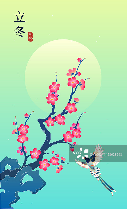梅花梅树蓝鹊中国风矢量插画图片素材