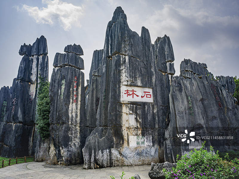 云南昆明石林风光图片素材