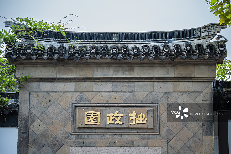 苏州园林 拙政园图片素材